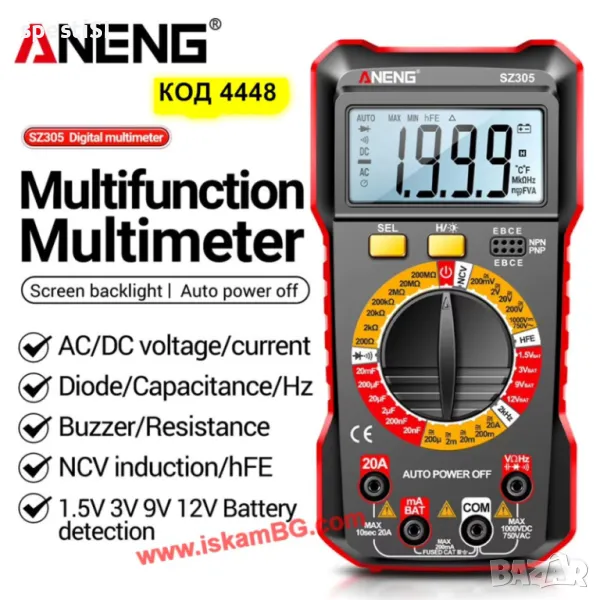 Интелигентен цифров мултиметър ANENG SZ305, снимка 1