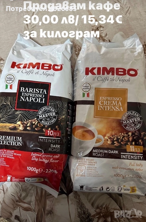 Кафе, снимка 1