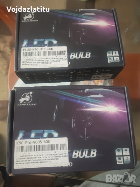 Led крушки , снимка 1