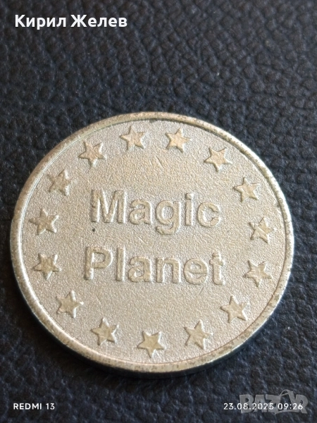 Жетон токен за игрално казино Magic Planet за КОЛЕКЦИЯ ДЕКОРАЦИЯ 37666, снимка 1