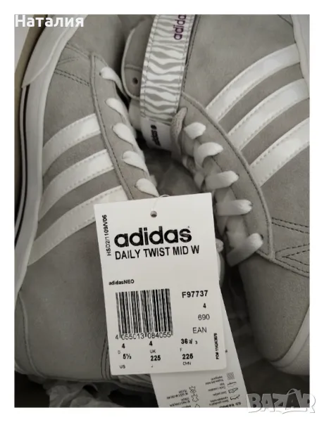 Кецове Adidas, снимка 1