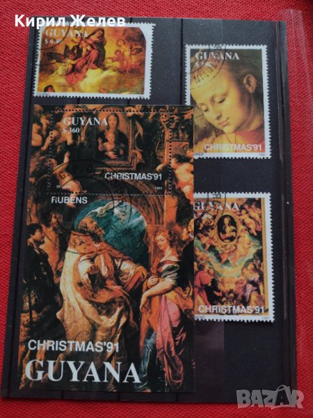 Пощенски марки чиста комплектна серия ИЗКУСТВО МНОГО РЕДКИ ЗА КОЛЕКЦИОНЕРИ - 22425, снимка 1