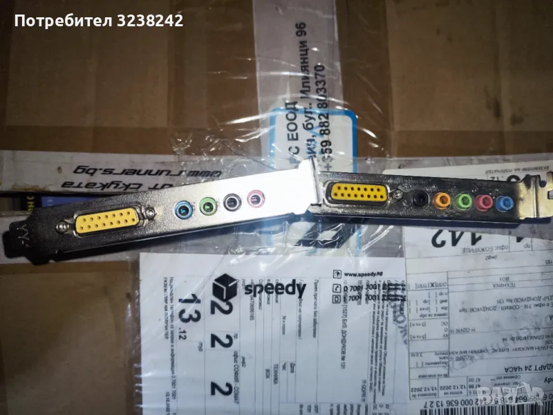 sound cards - звукови карти, снимка 1