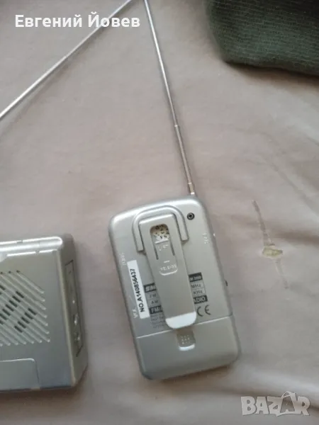 Портативни радио 17 лева, снимка 1