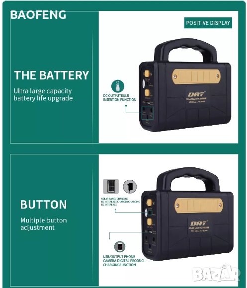 █▬█ █ ▀█▀ Соларен комплект Dat 9006, фенер, прожектор, радио, usd, sd карта, комплект за осветление, снимка 1