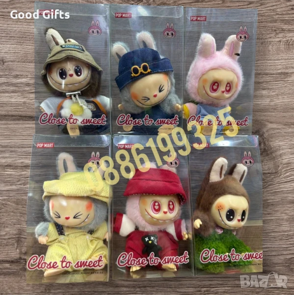 Лабубу Ключодържател Limited Edition, Labubu лимитирана серия , снимка 1