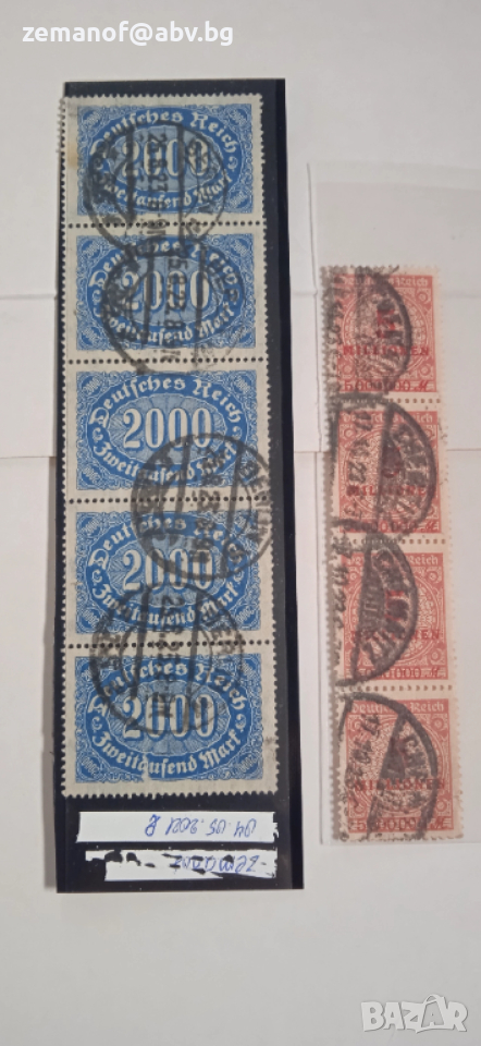 Марки Германия ленти, снимка 1