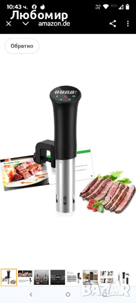 Sous vide Sous-vide готварска печка, прецизна тенджера за готвене с циркулатор, 3D мощна тиха, снимка 1
