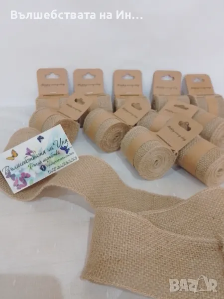 Панделка зебло, снимка 1