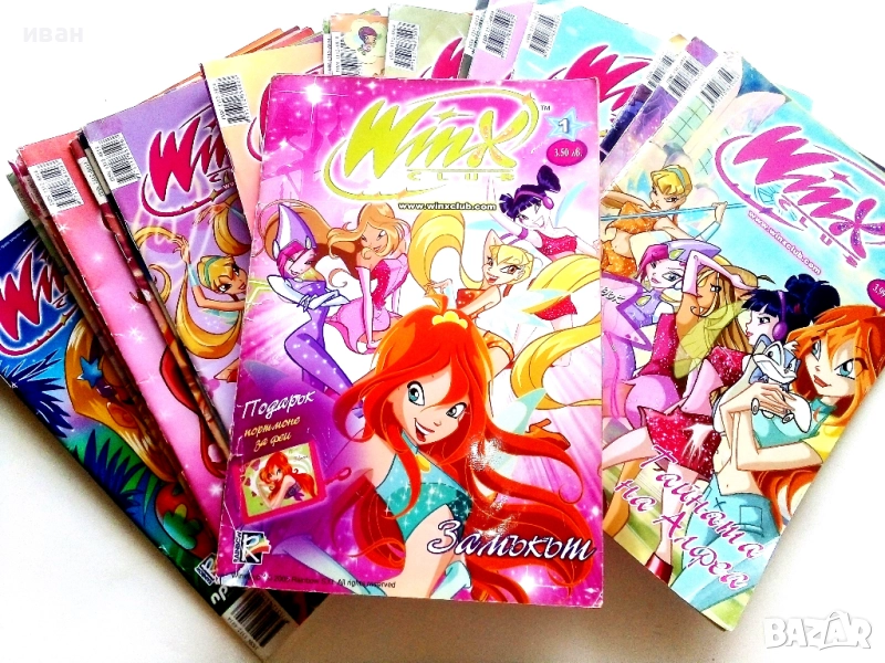 Комикс списание "Winx Club", снимка 1