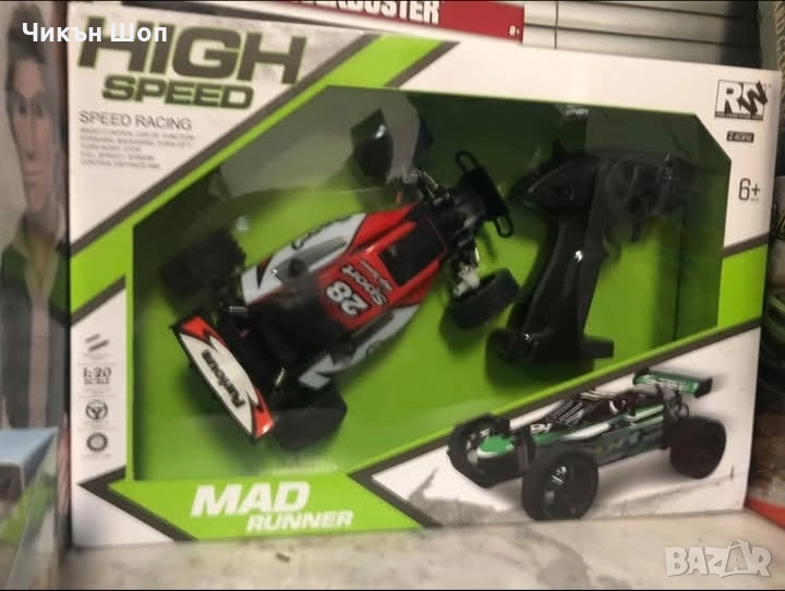 mad runner, снимка 1