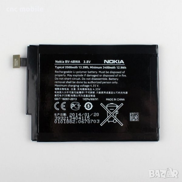 Батерия Nokia Lumia 1320 - Nokia BV-4BWA - Nokia RM-995 - Nokia RM-994, снимка 1