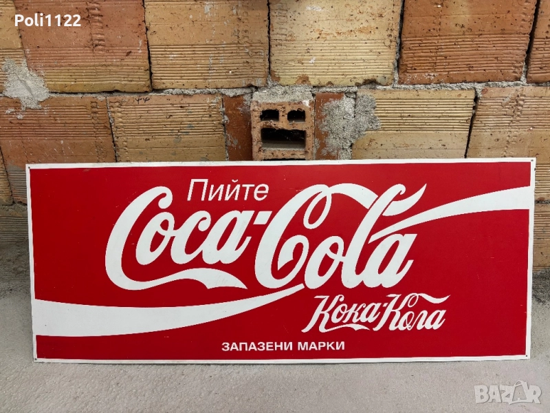 Алуминиева табела , снимка 1