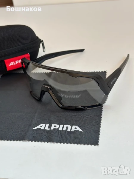 🕶 Продавам спортни очила Alpina Rocket V - Black Matt, снимка 1