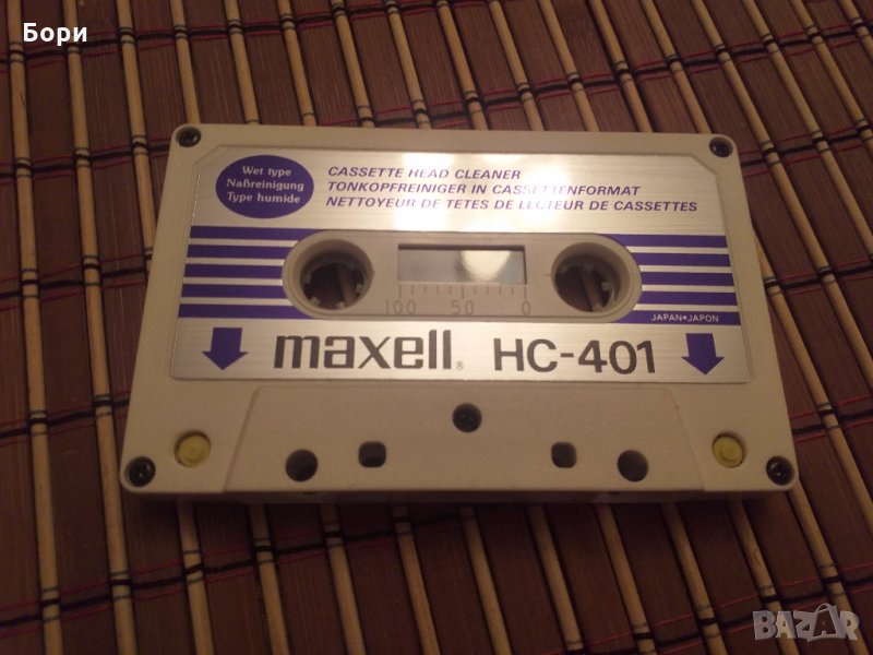 maxell HC-401, снимка 1