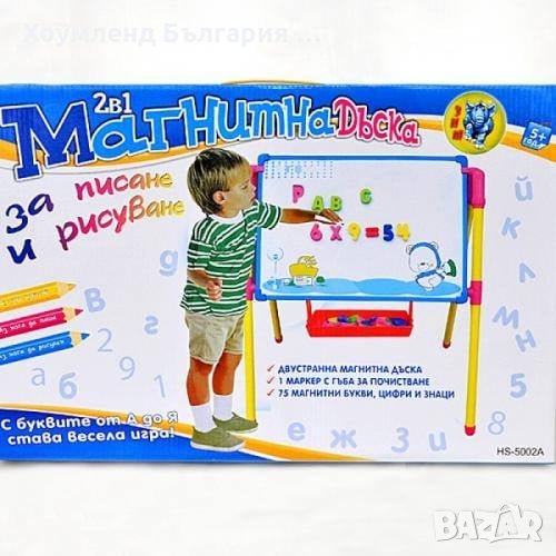 Детска дъска за рисуване и писане 2 в 1 - двулицева магнитна дъска, снимка 1