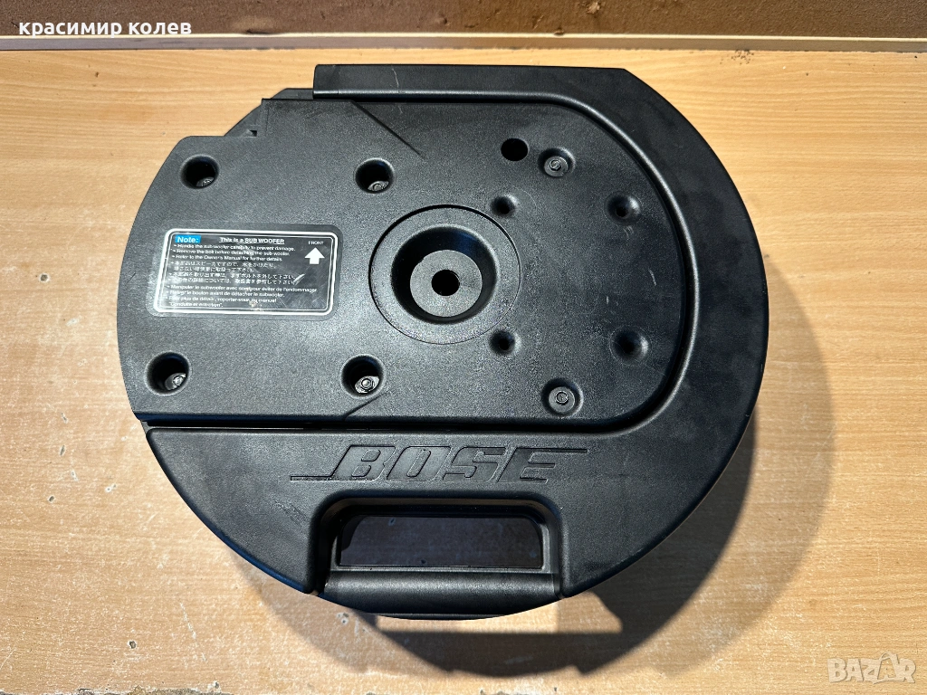 автомобилен субуфер за Mazda 6 "Bose GJ5A-66960 09.2002-01.2008", снимка 1