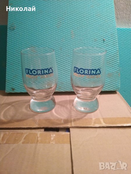 Чаши за сок Флорина / Florina, снимка 1
