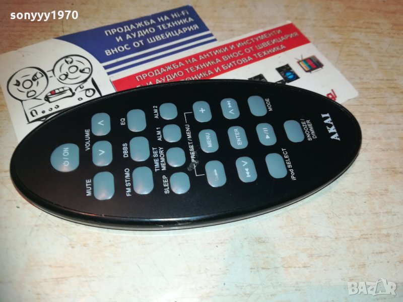 AKAI-REMOTE CONTROL, снимка 1