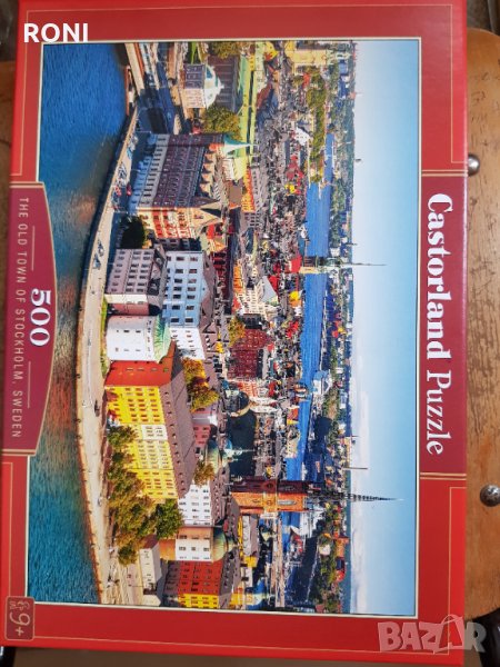 Пъзел 500 елемента, снимка 1
