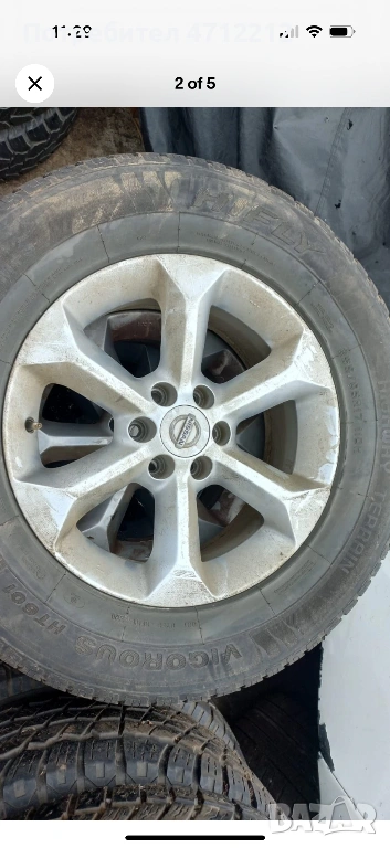 Джанти 17ки Нисан Навара, снимка 1