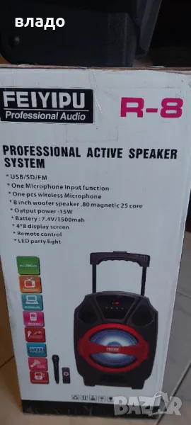 Продавам изгодно отлично работеща  Караоке - колона с  безжичен Микрофон, снимка 1