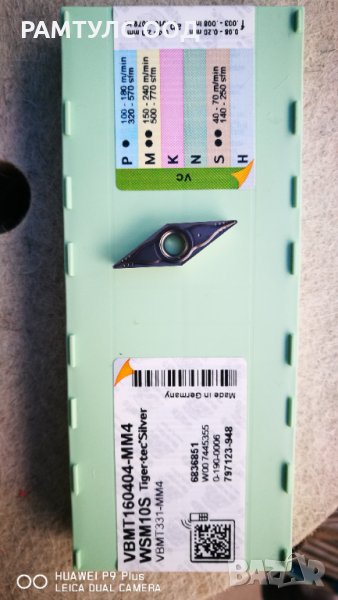 държач,стругарски нож VBMT-16 и пластини walter, снимка 1