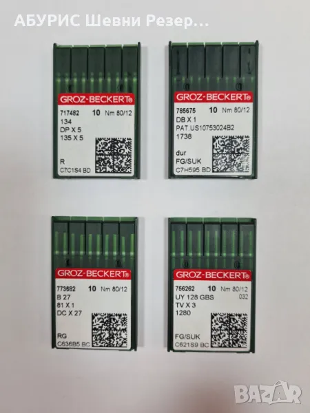 Игла GROZ-BECKERT, снимка 1