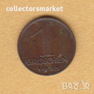 1 грош 1925, Австрия, снимка 1