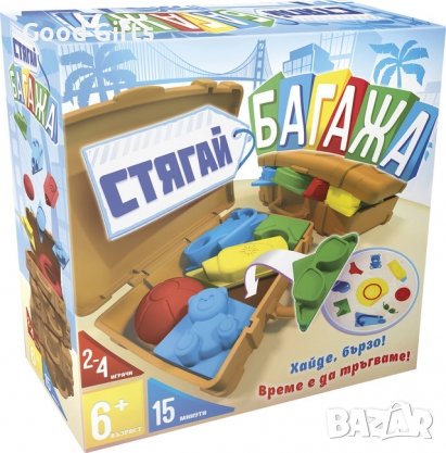 ASMODEE Игра СТЯГАЙ БАГАЖА, снимка 1