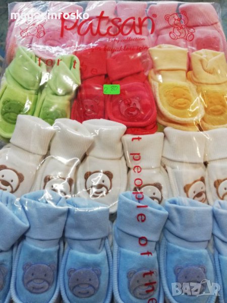 Бебешки терлички, снимка 1