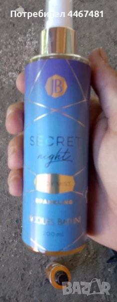 Козметика на едро и дребно , снимка 1