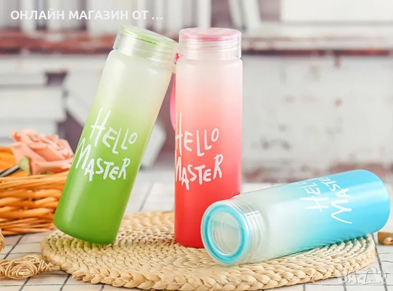 Цветна бутилка за вода 500мл, снимка 1