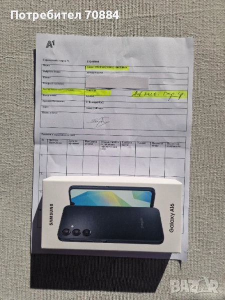 Продавам изгодно чисто нов Samsung Galaxy A16 4G модел SM-A165F/DSB (4 GB/128 GB), черен., снимка 1
