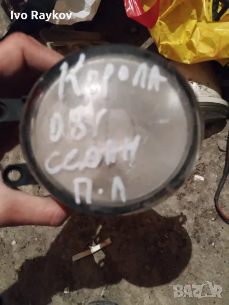 Ляв халоген Toyota Corolla , 2008g, 89210657, снимка 1