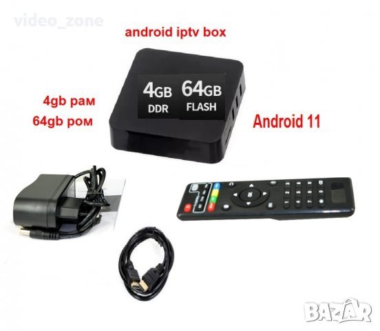 Android TV Box UHD 4K ( Quad Core, Android 11 , 4gb рам , 64gb ром ) IP tv приемник, снимка 1