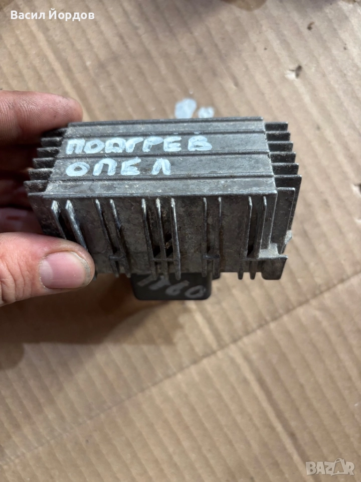 Реле Подгревни Свещи / 55 354 141 / 51 299 018 A / Реле Подгрев / Опел / Сааб / , снимка 1