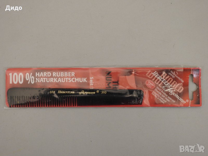 Hercules Sägemann 610-310 немски професионален гребен естествен каучук, снимка 1