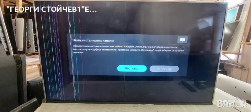 55PUS6754-12  715G9907-M01-B03-005G  6870C-0769A 715GA018-P01-001-003M  TPT550U2-EQYA3.G REV:S3Q   L, снимка 1