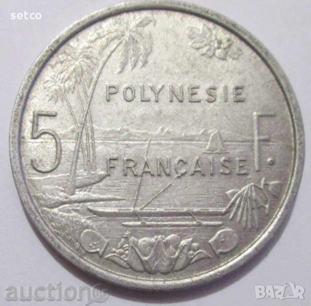 5 франка Френска Полинезия 1965 г. с65, снимка 1