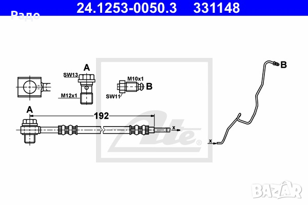 Продавам спирачен маркуч ATE 24.1253-0050.3 (AT 331148), снимка 1