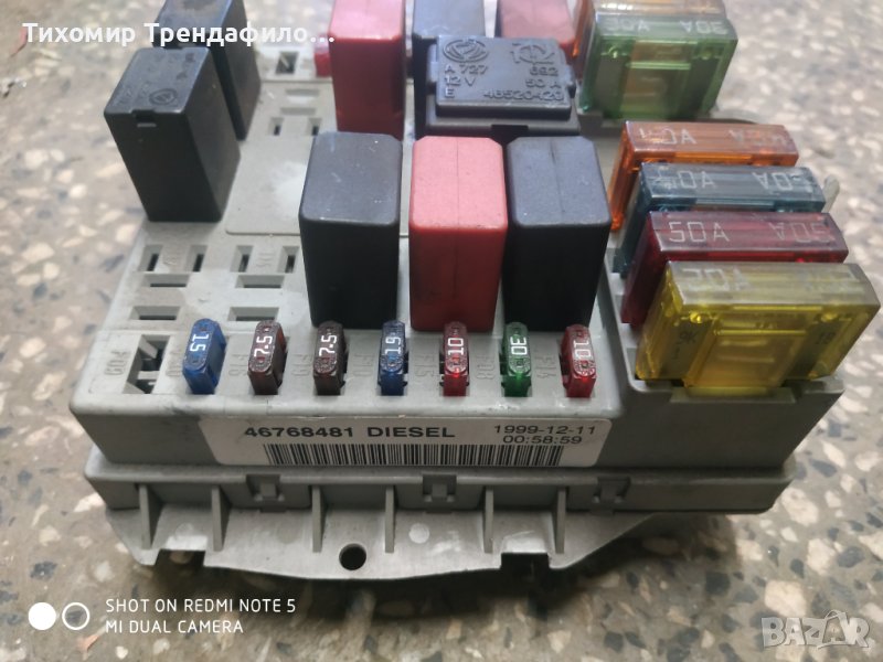 Fuse Box Fiat 46768481 Delphi бушониера за фиат пунто дизел , снимка 1