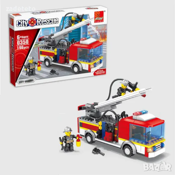 Конструктор лего "Пожарна" /196 елемента/, снимка 1