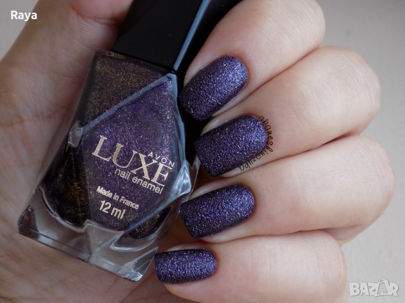 Уникален лак за нокти AVON LUXE нюанс Polished Рlum 12 мл., снимка 1