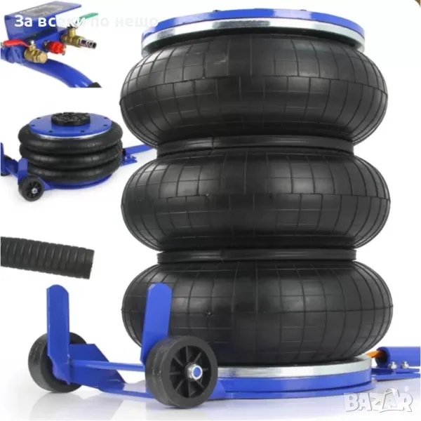 Пневматичен крик балон 6 тона с 3 въздушни възглавници 150 - 400 мм HAWEK, снимка 1