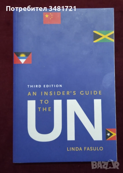 Справочник за ООН / An Insiders Guide to the UN, снимка 1