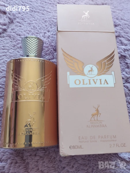 Арабски парфюм, снимка 1