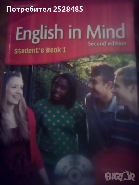 Учебник по анлийски език - English in mind. Student's book 1, снимка 1