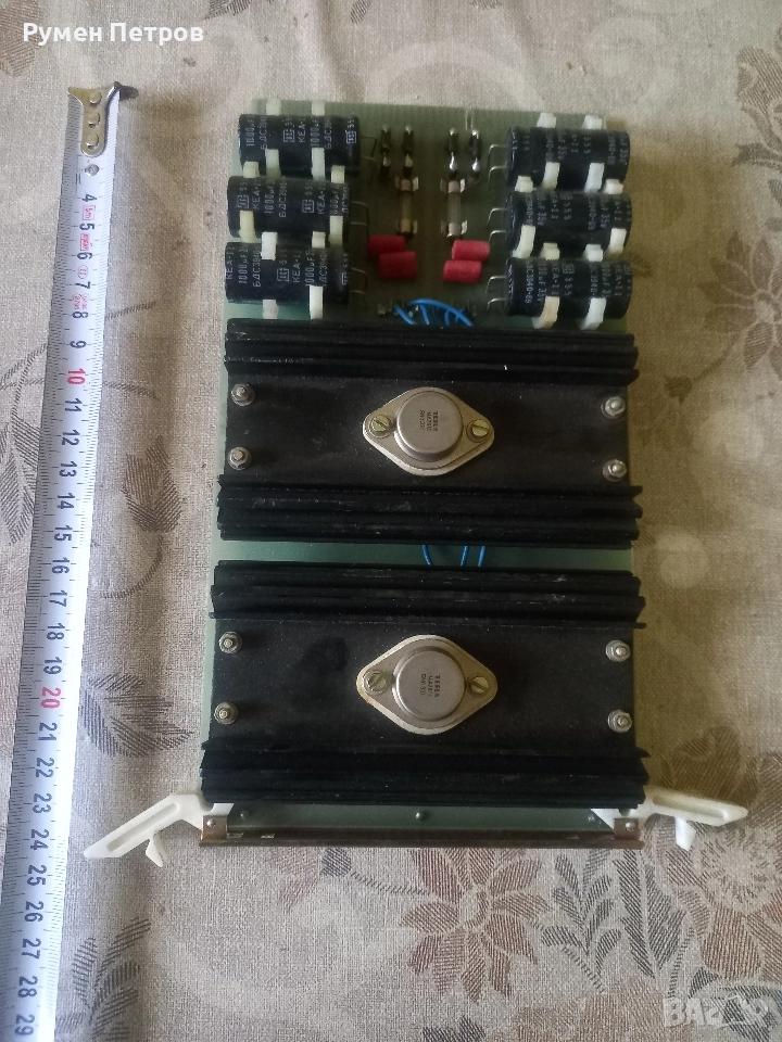 Захранващ блок Изот ЕС 9005.0008, снимка 1