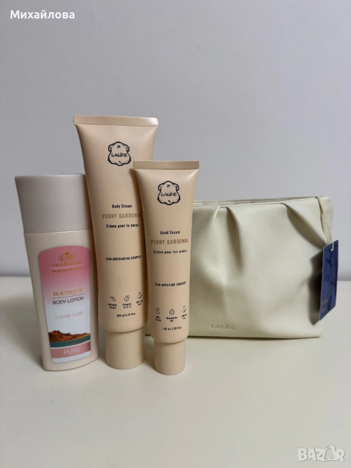 Луксозен комплект израелска козметика – Laline & Dead Sea Minerals (нов), снимка 1